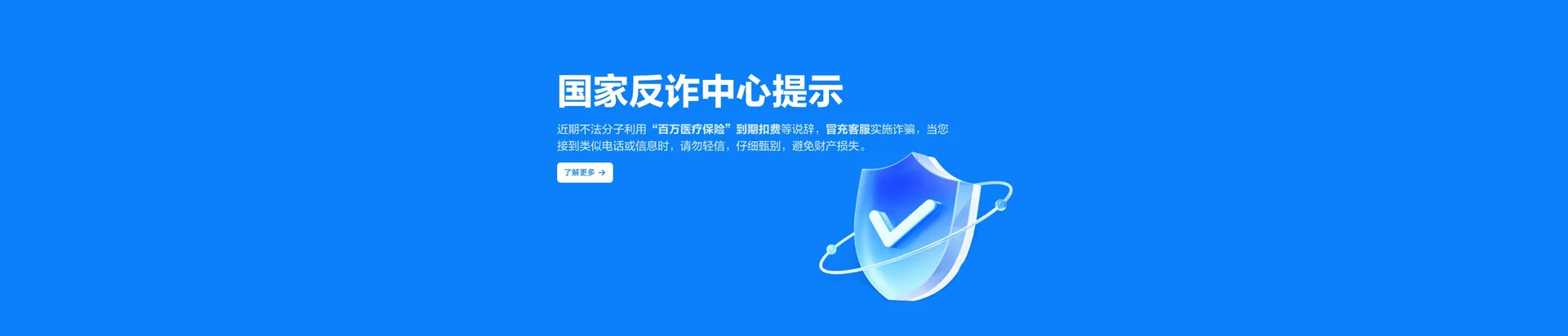 市中移动宽带