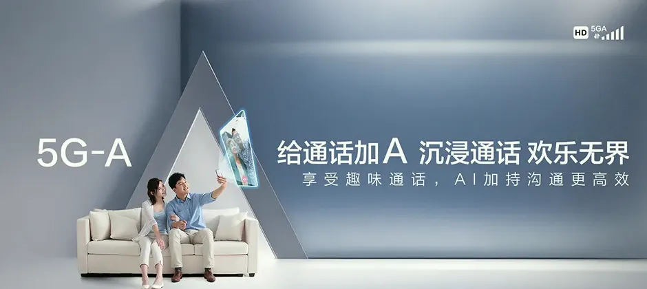 市中宽带新装 移动宽带
